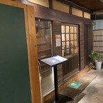 とんかつ MIDORIYA - 