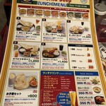 インド・ネパールレストラン プルナディープ - 