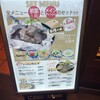 GRILL1930 つばめグリル 日本橋高島屋S.C.店