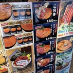 札幌二条市場大磯 - 