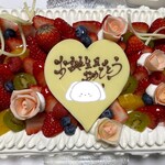 パティスリー　ノア - 