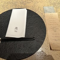 炯 - 