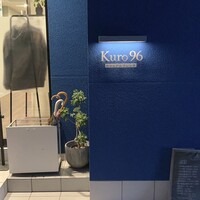 カジュアルフレンチ Kuro96 -  カジュアルフレンチ Kuro96 -