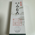 白玉屋榮壽 本店 - 