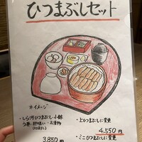 しら河 浄心本店 - 