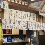 Tsuruhachi - 〆張鶴、寒梅、鶴齢、菅名岳…とかなりの新潟日本酒の種類。