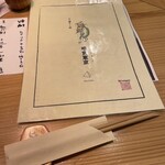 啼寅東京 - 
