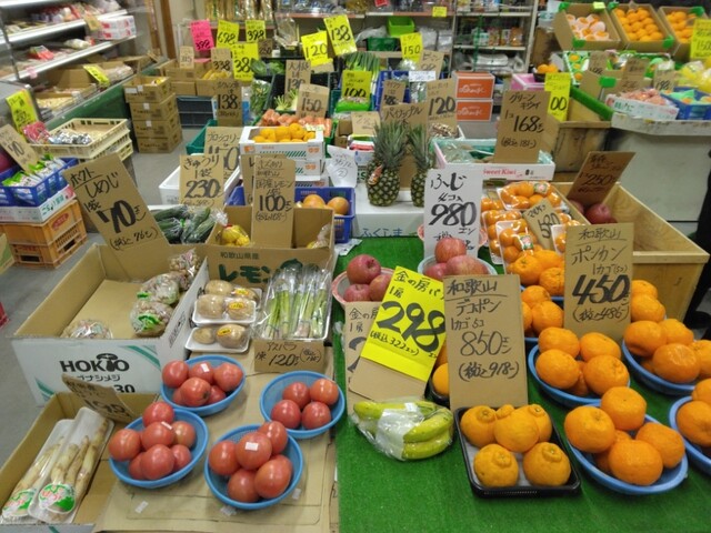 百足青果 - 登米市その他（その他）の写真