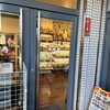 ツマガリ 甲陽園本店