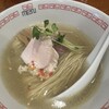 六九麺 - 鶏清湯塩らーめん860円