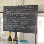 スパゲッティ専門 こぱぞう - メニュー①