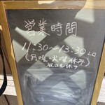 スパゲッティ専門 こぱぞう - 看板