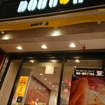 Dotoru Kohi Shoppu - 