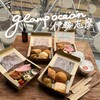 グランオーシャン伊勢志摩 - 