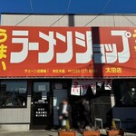 Ramen Shoppu - 