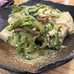 沖縄料理ちぬまん - 