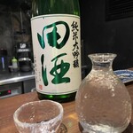 やきとり 右羽。 - 