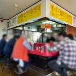 ラーメンショップ - 