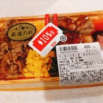オーケー - ★牛と鶏の合盛り重 500円 肉も固く鶏も味付けイマイチでCPも悪い