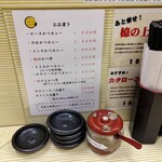 とんかつ檍のカレー屋 いっぺこっぺ - 