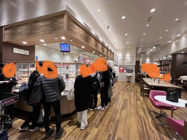 mister Donut Mozo Wander City Ten photo 4