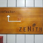 BAR ZENITH - 階下の看板