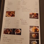 日本料理 四季 - 