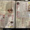 焼肉家ポプラ 倉敷店