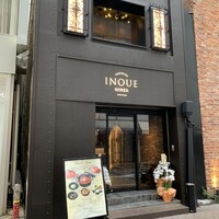 東京焼肉いのうえ 銀座店 - 