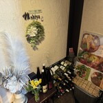 Wain Kaiseki Ginza Hayashiya - 