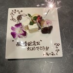 炭火焼き 牛タン酒場 いけたん - 