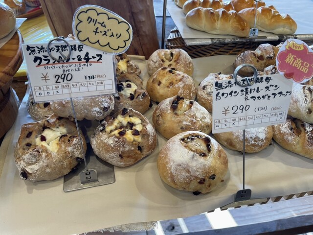 くるりん - 日宇/パン | 食べログ