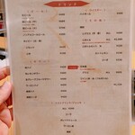 ホルモン焼肉 かめつる - 