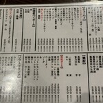 炭火焼肉ホルモン うらら - 