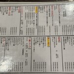 炭火焼肉ホルモン うらら - 