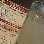 焼きもの家 慶 - 