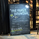 FAR YEAST TOKYO - 