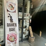 MOON & BACK Ramen Bar & Branch Cafe - 