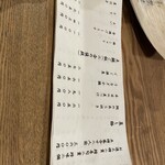 むろまち 加地 - 