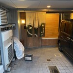 むろまち 加地 - 