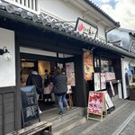 くらしき桃子 倉敷中央店 - 