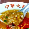 中華大新 - 大新ラーメン