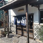 ヨコクラうどん - 