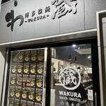 WAKURA - 