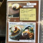 Cafe 婆沙羅 - 