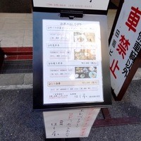 はし本 - 2013年8月訪問時撮影