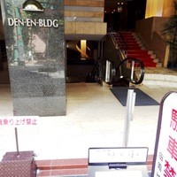 はし本 - 2013年8月訪問時撮影