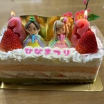 Sanraizu - 3色ケーキ