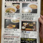 二代目よなきや - セットがお得。ラーメンは、追加料金発生しますが変更できます