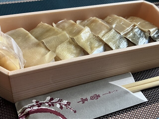 Sushi Zen Tsubomi Tei Maruyama Class